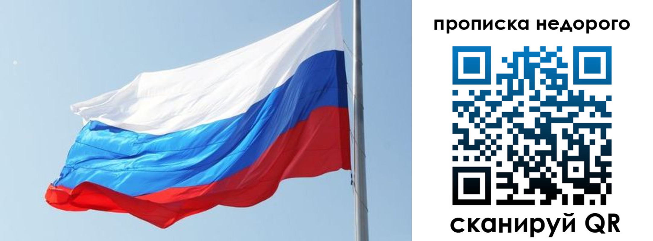 прописка паспорт в Коврове