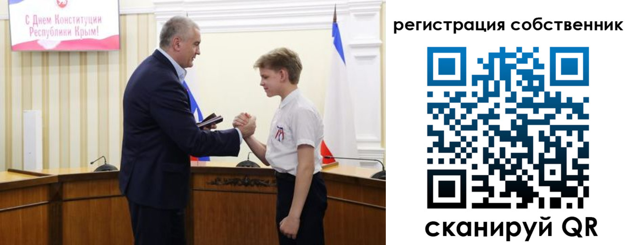 временная регистрация поиск в Коврове