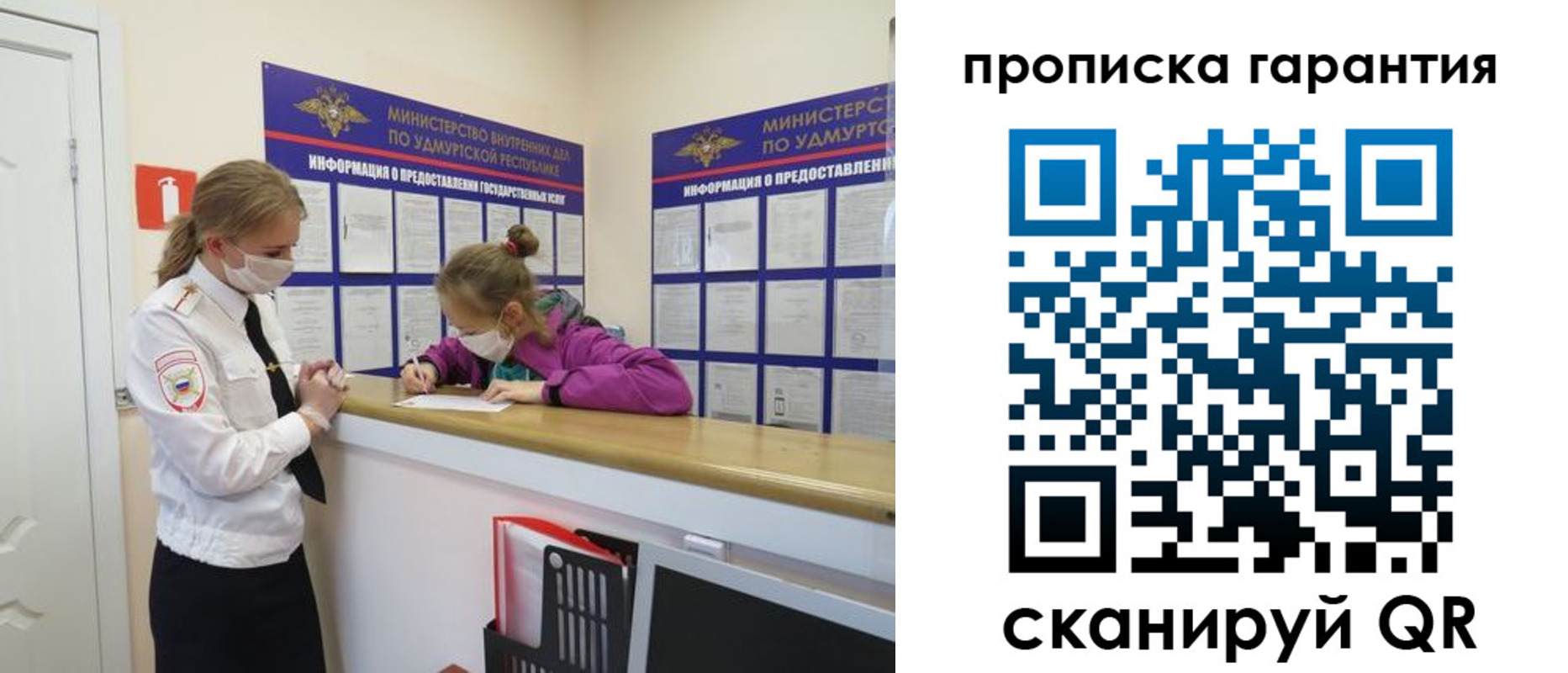 регистрация для дет. сада в Коврове