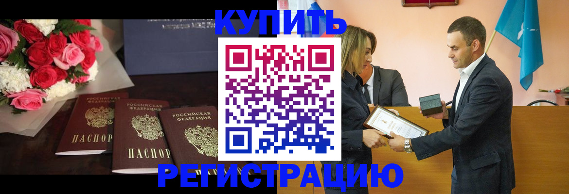 временная регистрация адрес в Коврове