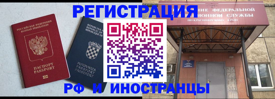 прописка поиск в Коврове